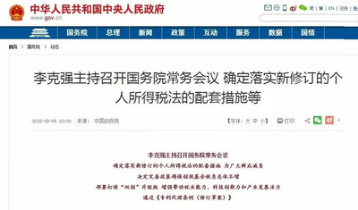微信图片_20180919084117.jpg