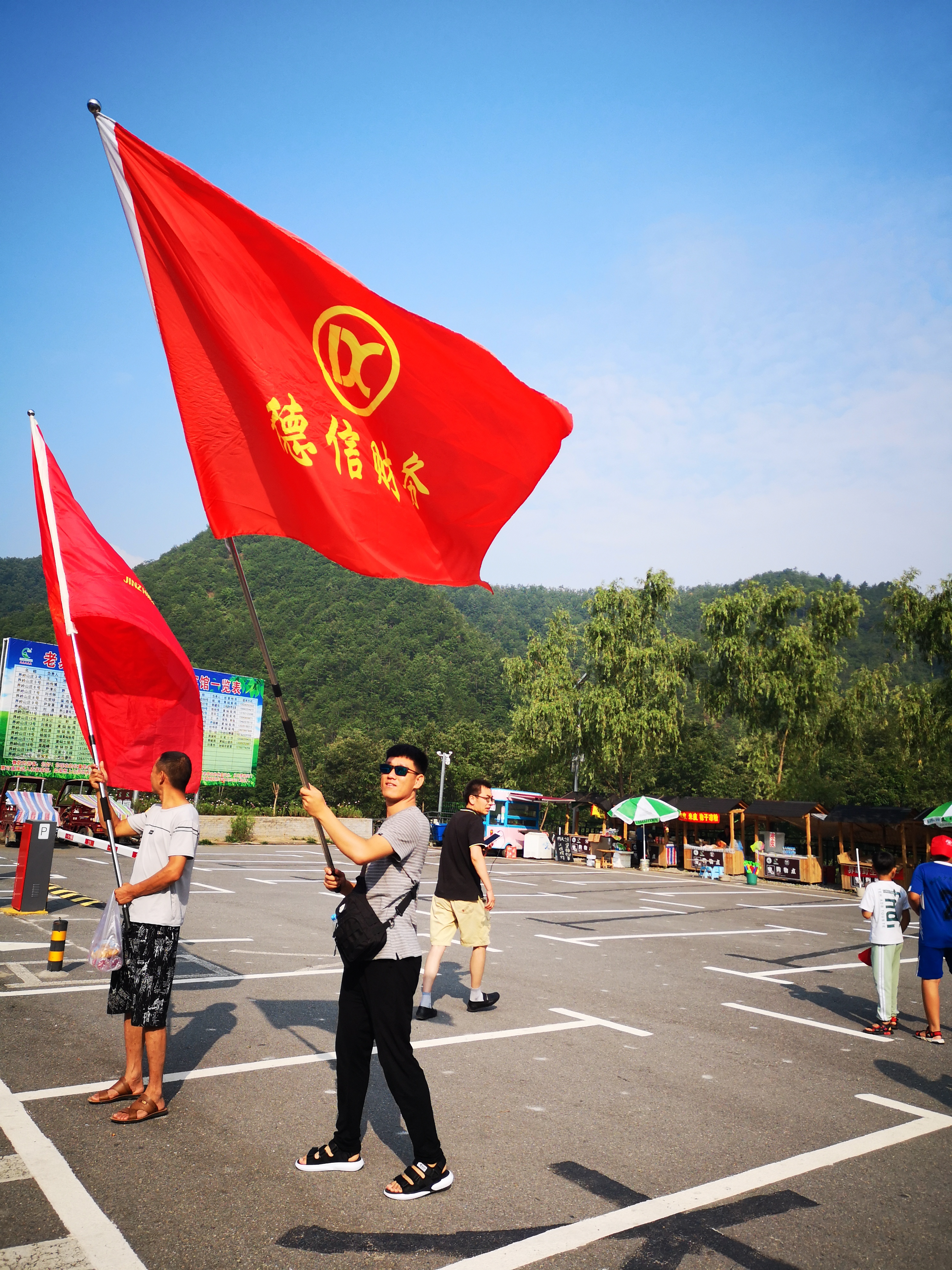 它让大家体会到了工作之余的那份亲情和感动,体会到一个融洽的团队